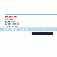 杠防滑條81416102900