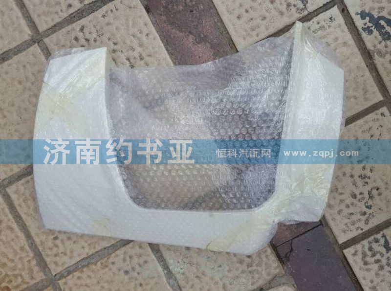 WG1664245003,T5G保險(xiǎn)杠左段,濟(jì)南約書亞汽車配件有限公司（原華魯信業(yè)）