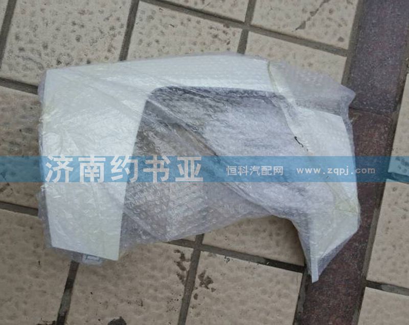 WG1664245004保險杠右段/WG1664245004