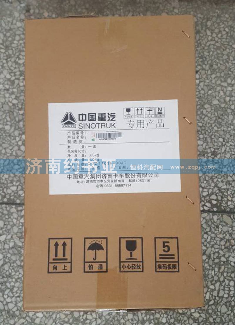 WG9725190102,空氣濾芯,濟(jì)南約書亞汽車配件有限公司（原華魯信業(yè)）