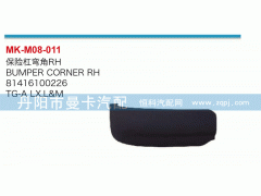 81416100226,保險(xiǎn)杠彎角,丹陽(yáng)市曼卡汽車(chē)部件有限公司