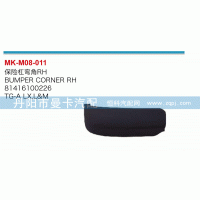 81416100226,保險(xiǎn)杠彎角,丹陽(yáng)市曼卡汽車(chē)部件有限公司