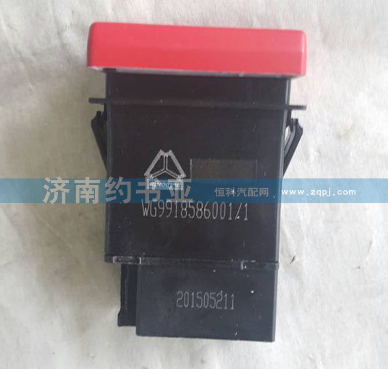 WG9918586001,喇叭轉(zhuǎn)換開(kāi)關(guān),濟(jì)南約書(shū)亞汽車(chē)配件有限公司（原華魯信業(yè)）