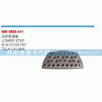 臺階防滑板81615105187