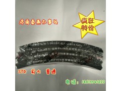 前輪后 剎車片,前輪后 剎車片,濟(jì)南凱爾特商貿(mào)有限公司