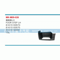 81615100862,腳踏板,丹陽市曼卡汽車部件有限公司
