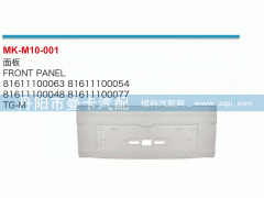 81611100048,面板,丹陽市曼卡汽車部件有限公司