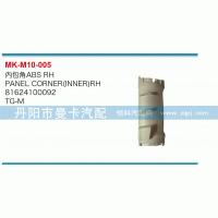 內(nèi)包角81624100092
