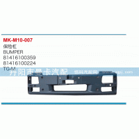 保險杠81416100359，81416100224