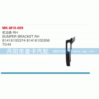 杠邊條81416100374，81416100356