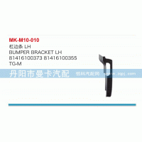 杠邊條81416100373，81416100355