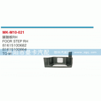 81615100681,腳踏板,丹陽市曼卡汽車部件有限公司