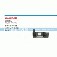 81615100681,腳踏板,丹陽市曼卡汽車部件有限公司