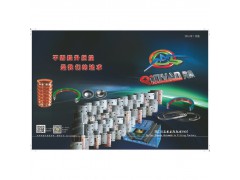 DZ9114598319,發(fā)動機(jī)支撐總成,濟(jì)南凱爾特商貿(mào)有限公司