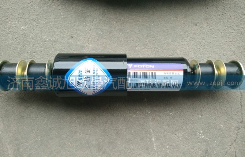 1B24950200132,駕駛室后減震器,濟南鑫誠旭歐曼汽車配件有限公司