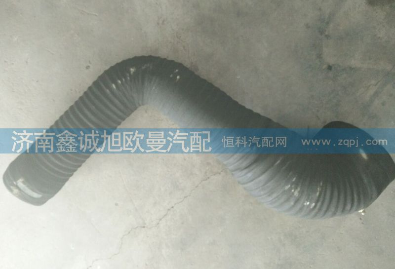 1425711920038,空濾出氣管,濟南鑫誠旭歐曼汽車配件有限公司