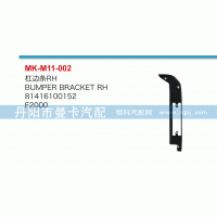 杠邊條81416100152