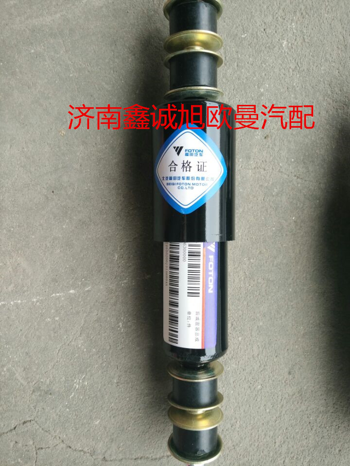 1B24950200132,駕駛室后減震器,濟南鑫誠旭歐曼汽車配件有限公司