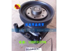 612600061701,水泵,濟(jì)南凱爾特商貿(mào)有限公司