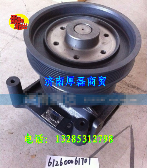 612600061701,水泵,濟(jì)南凱爾特商貿(mào)有限公司