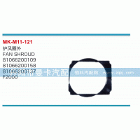護(hù)風(fēng)圈外81066200109，81066200158