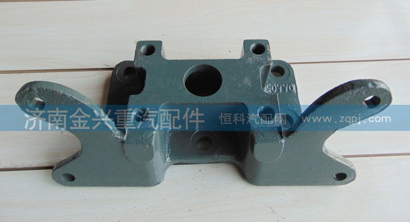 AZ9231340944,中橋分室支架,濟南聯(lián)樂汽車零部件有限公司