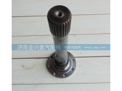 AZ9981320147,AC16橋貫通軸,濟(jì)南聯(lián)樂(lè)汽車(chē)零部件有限公司