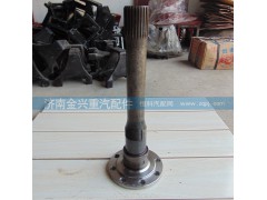 AZ9981320147,AC16橋貫通軸,濟(jì)南聯(lián)樂(lè)汽車(chē)零部件有限公司