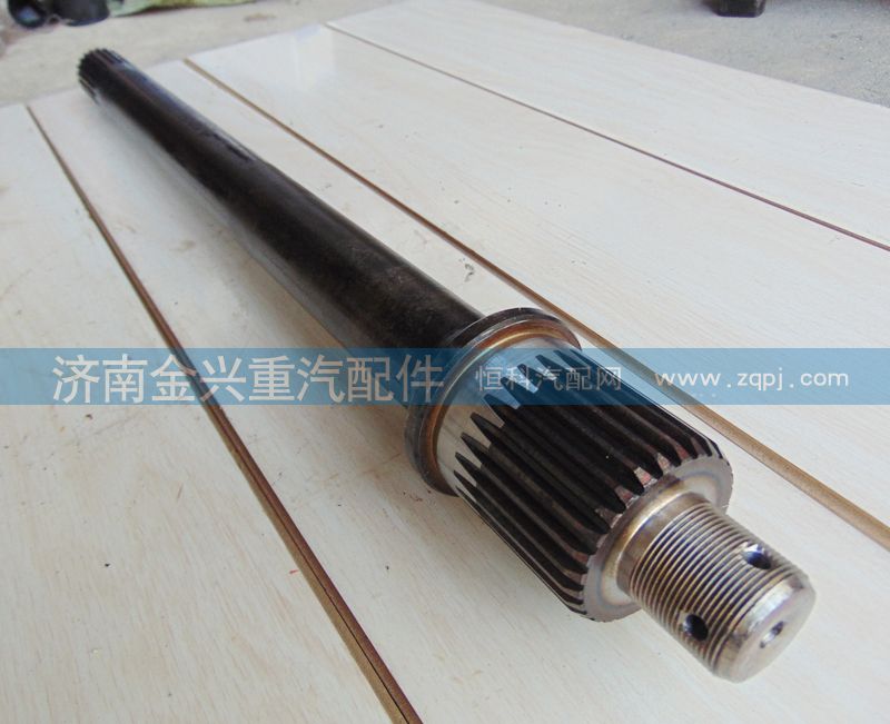 DZ9114320138,28齒貫通軸,濟(jì)南聯(lián)樂(lè)汽車零部件有限公司