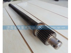 DZ9114320138,28齒貫通軸,濟(jì)南聯(lián)樂(lè)汽車零部件有限公司