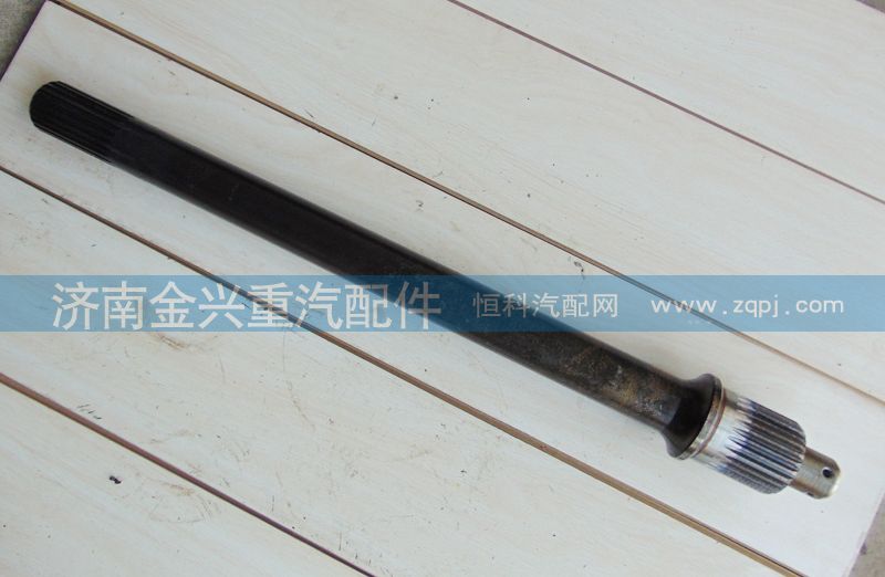 DZ9114320138,28齒貫通軸,濟(jì)南聯(lián)樂(lè)汽車零部件有限公司
