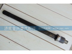 DZ9114320138,28齒貫通軸,濟(jì)南聯(lián)樂(lè)汽車零部件有限公司