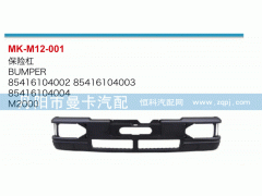 85416104002,保險(xiǎn)杠,丹陽市曼卡汽車部件有限公司