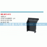 臺階81615100129