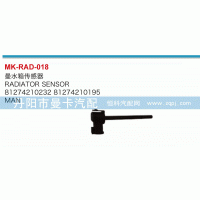 曼水箱傳感器81274210232，81274210195