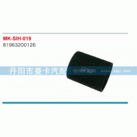 81963200126,,丹陽(yáng)市曼卡汽車部件有限公司