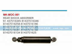 81437016345,,丹陽市曼卡汽車部件有限公司