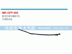 81018106013,,丹陽市曼卡汽車部件有限公司