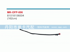 81018106004,,丹陽市曼卡汽車部件有限公司
