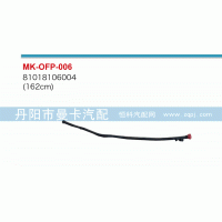 81018106004,,丹陽市曼卡汽車部件有限公司