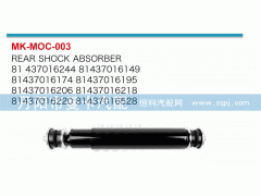 81437016149,,丹陽市曼卡汽車部件有限公司