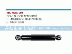 81437016338,,丹陽市曼卡汽車部件有限公司