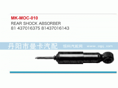 81437016143,,丹陽市曼卡汽車部件有限公司