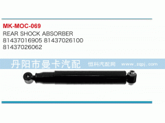 81437026100,,丹陽(yáng)市曼卡汽車部件有限公司