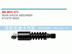 81437016629,,丹陽(yáng)市曼卡汽車部件有限公司
