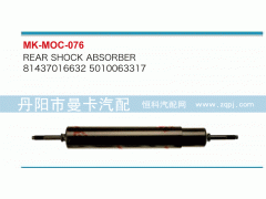 5010063317,,丹陽市曼卡汽車部件有限公司