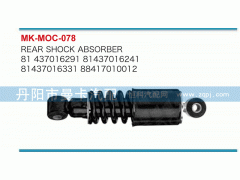 81437016291,,丹陽市曼卡汽車部件有限公司