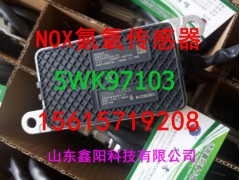 5wk97103,氮氧化物傳感器,濟(jì)南鑫陽(yáng)重卡創(chuàng)業(yè)工貿(mào)有限公司