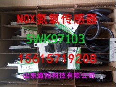 5wk97103,氮氧化物傳感器,濟(jì)南鑫陽(yáng)重卡創(chuàng)業(yè)工貿(mào)有限公司