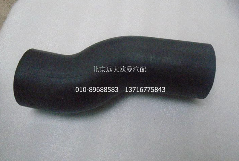 H4130210004A0,發(fā)動(dòng)機(jī)進(jìn)水軟管,北京遠(yuǎn)大歐曼汽車配件有限公司